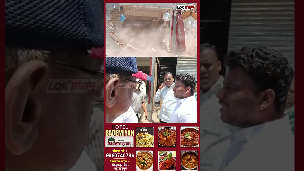 अतिक्रमण काढतेवेळी बनसोडेंचा धरला हात;अन झाला प्रचंड विरोध....