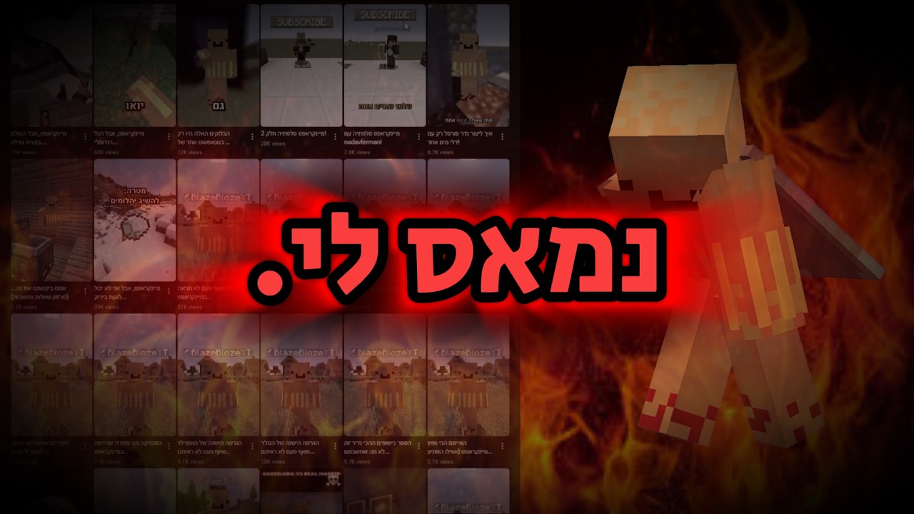 אני פורש משורטים.