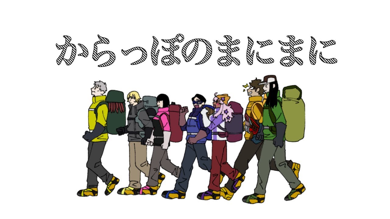 【手描き】からっぽ/の/まにまに【ナポリ山脈】