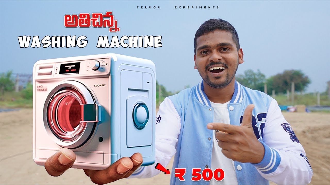World's Smallest Washing Machine worth ₹500 😱😱 దీనితో బట్టలు ఉతకగలమా...? 🔥🔥 Telugu Experiments