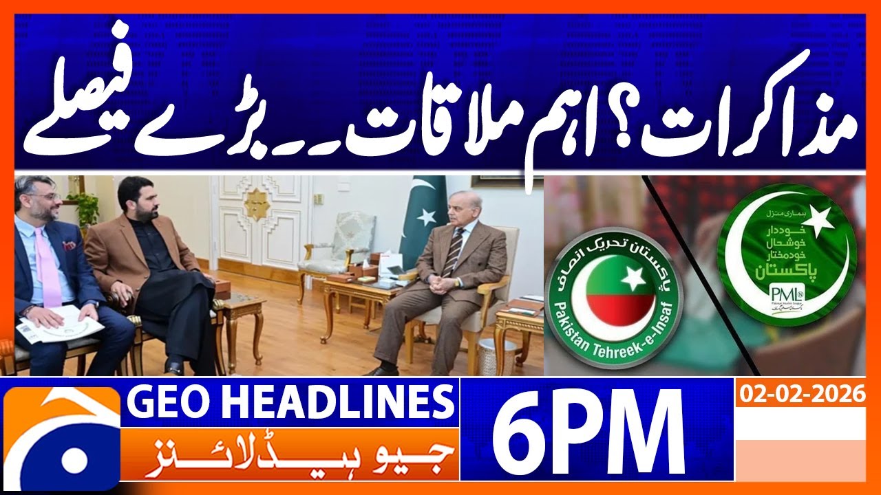 PM Shehbaz Sharif meets CM Sohail Afridi | Headlines Geo News 5PM (2nd Feb 2026)