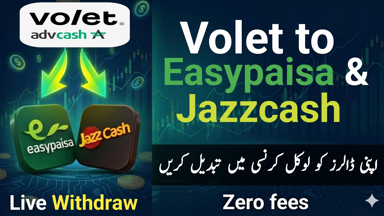 How to Withdraw Volet Advcash Usd to Easypaisa | Volet to Easypaisa | Volet Se Paise Kaisa Nikale