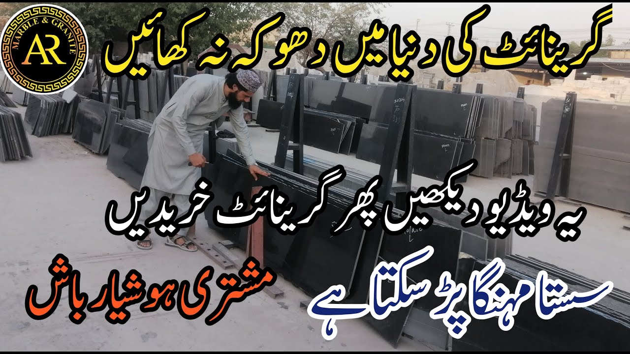 Stop Wasting Money! The Truth about Black Granite | AR Marble and Granite