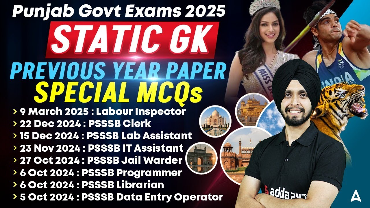 Punjab Competitive Exam Preparation | Static GK MCQs | Punjab Previous Year Papers | By Gagan Sir #1