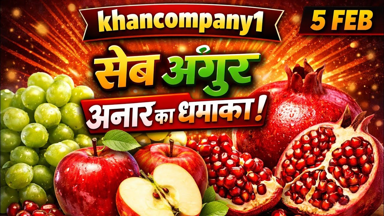 Saharanpur Fruit Mandi Today | Apple, Angur & Kinnu Latest Bhav wholesale market 
