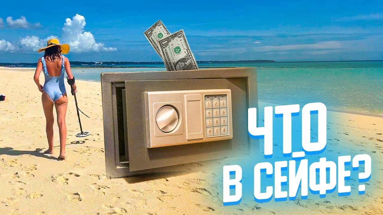 ВСКРЫВАЕМ СЕЙФ из ЗАБРОШКИ! ЗОЛОТЫЕ НАХОДКИ на ИСЧЕЗАЮЩЕМ ОСТРОВЕ!
