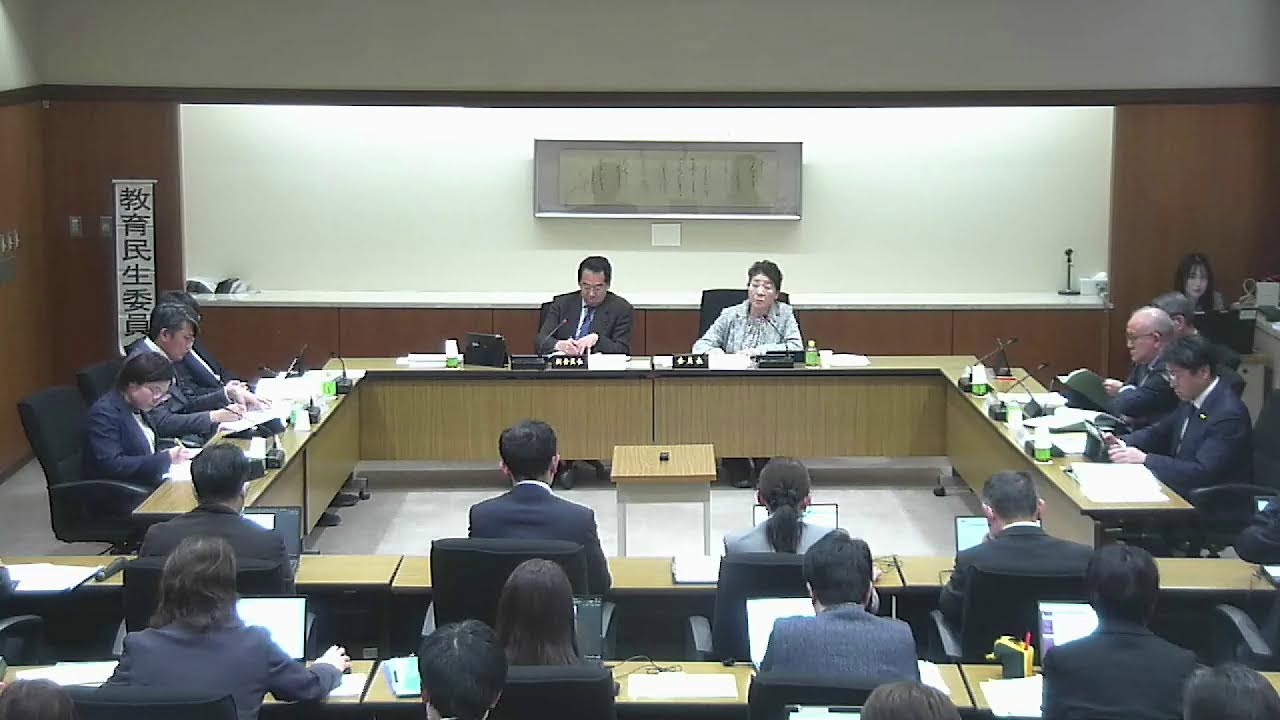 加賀市議会予算決算委員会教育民生分科会・教育民生委員会（R8.3.16 AM)