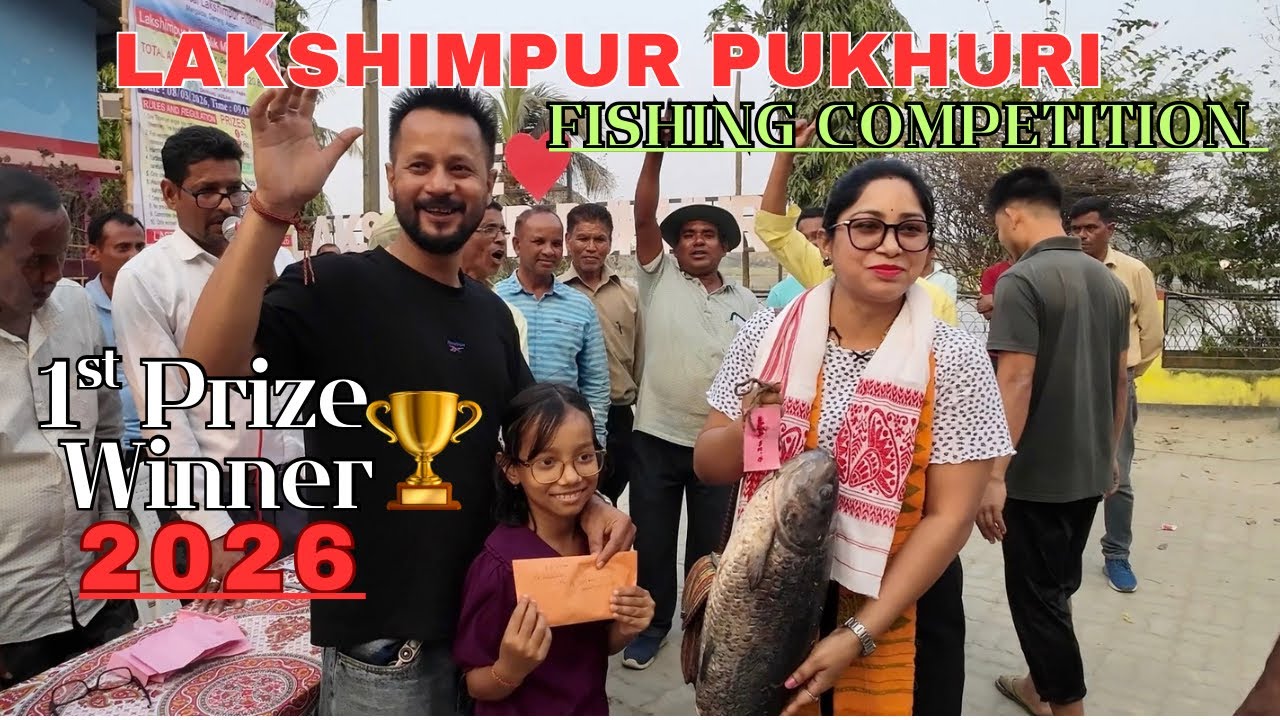 Lakshimpur Pukhuri Fishing Competition Champion 2026 🏆 Biggest Catch🎣🐟