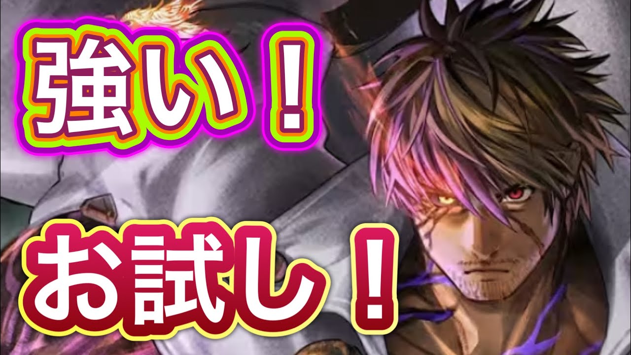 【ラスクラ】刹那の魔神メギウス２パターンお試し！