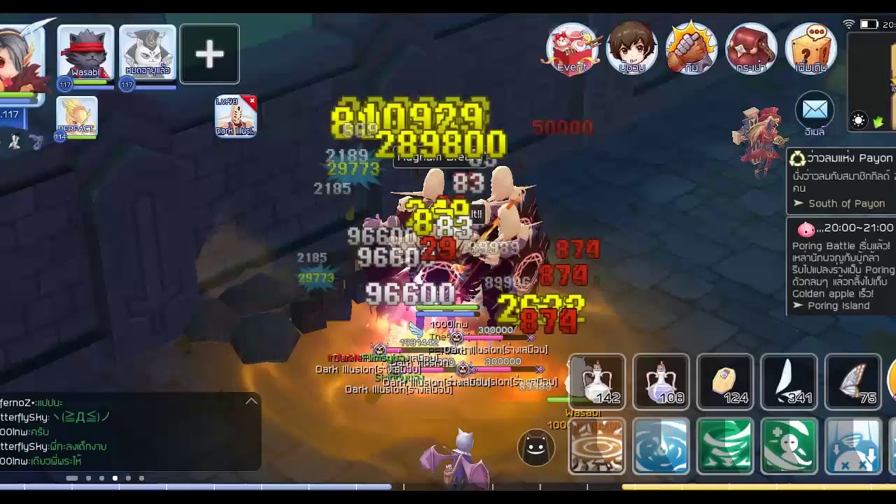 sorcerer rom