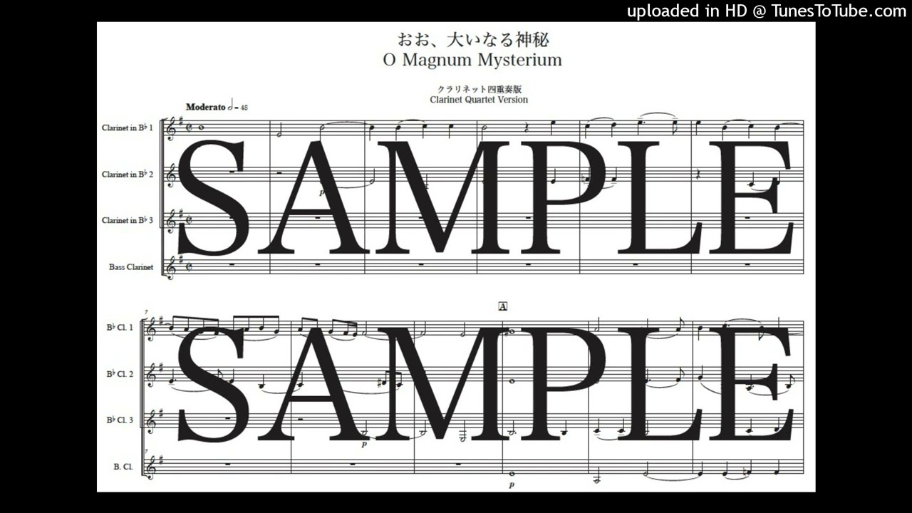 ヴィクトリア「おお、大いなる神秘」クラリネット四重奏版（編曲：中島雅彦）