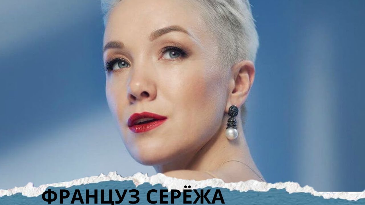 ФРАНЦИЯ И СЕМЕЙНАЯ ДРАМА! ДАРЬЯ МОРОЗ! УХ!  Француз Серёжа.