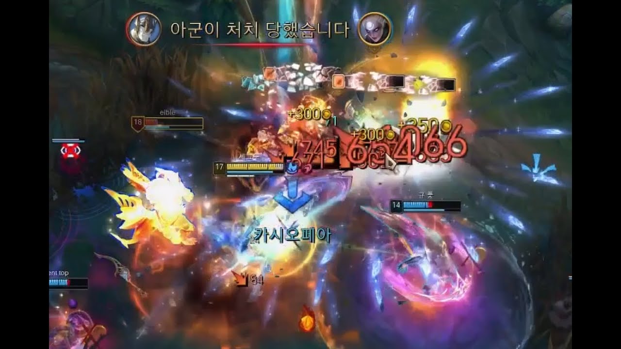아펠리오스 랭킹1위 매드무비 [Aphelios Montage]#4