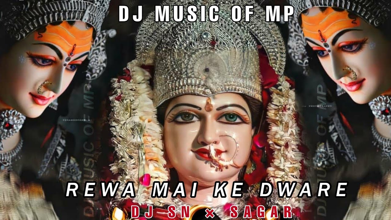 Chala Chala Dai Amma Rewa Mai Dj Sn Sachin × Sagar (Edit Dj Music Of Mp)