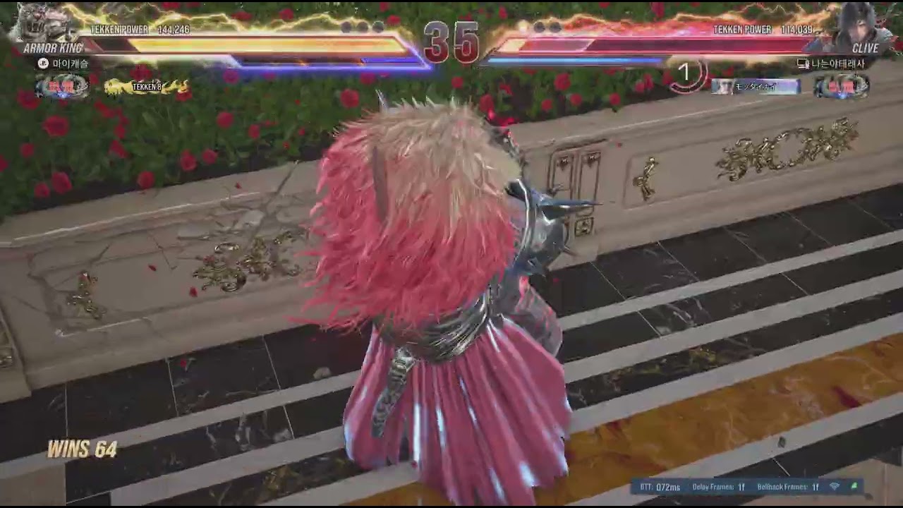 TEKKEN8_20260201232003