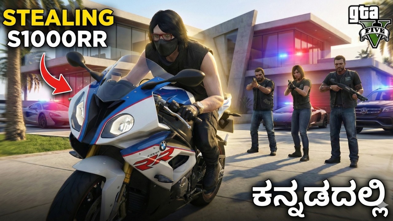 Stealing Rare BMW Bike in GTA 5 😈🔥| #NRP | #3