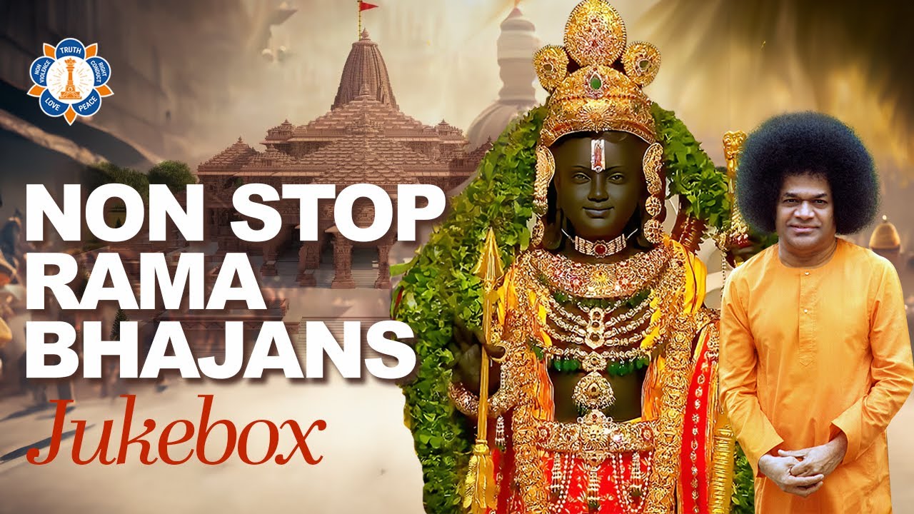 Non Stop Sri Rama Bhajans | Sathya Sai Bhajans Jukebox | Best Ram Bhajans