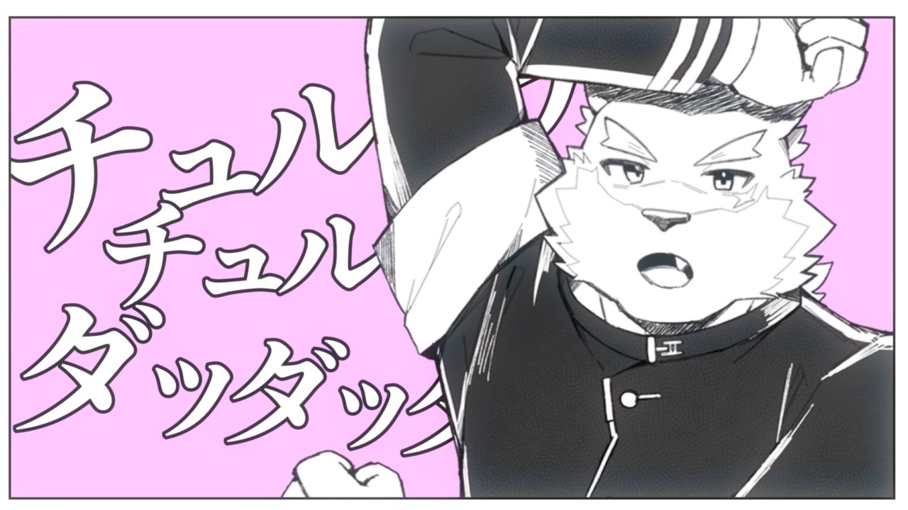 【歌ってみた】チュルリラ・チュルリラ・ダッダッダ！【se_ya/Vtuber】