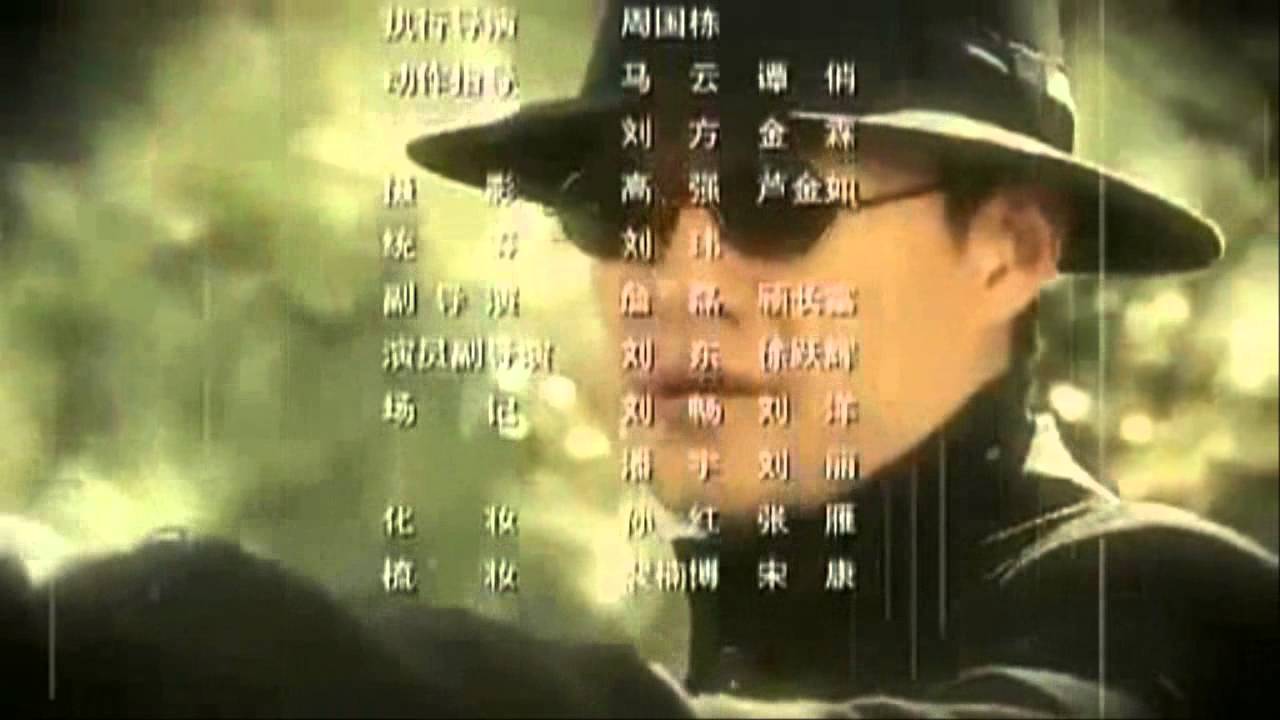 [Vietsub] 天亮之前 | Trước khi trời s&aacute;ng - ost Đội đặc vụ 05 p2 (ending song) | 五号特工组2