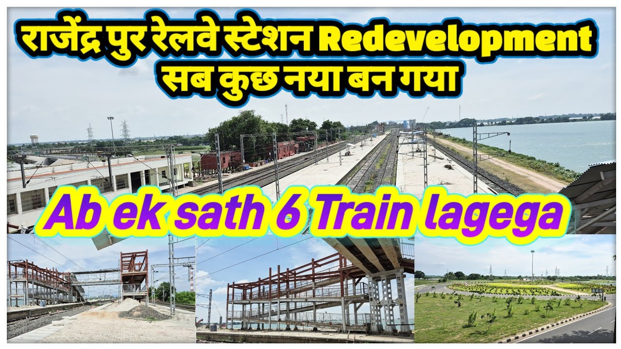 Rajendra pul Railway Station Redevelopment | ab ek sath 6 Train lagega | @localinfobyts 