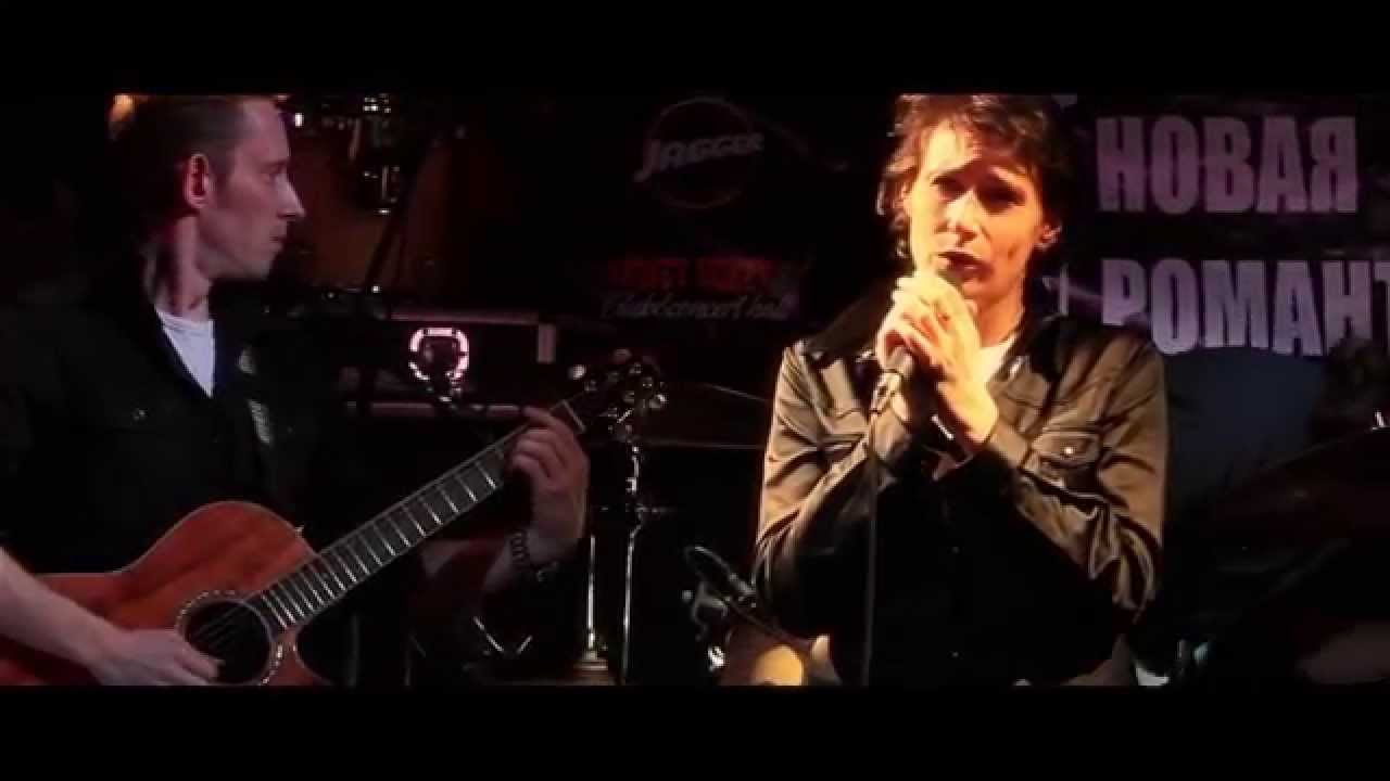 Niка La Evа - Волна