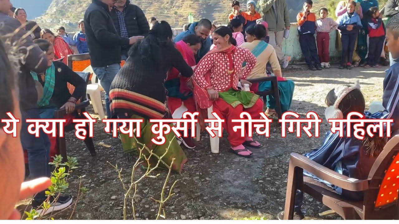 स्कूल में हुअ कुर्सी दौड़ 