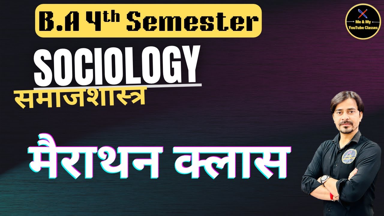 B.A 4th Sem. Sociology // Marathon Class. // The Best