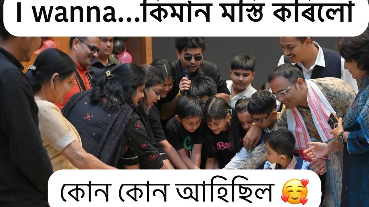 I Wanna Sarah rose| Kids Party Song | Bikash Chetry | Rabbani Soyam | Chakrapani Parashar