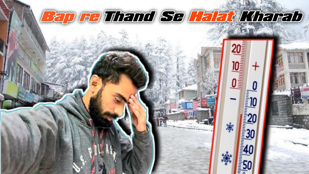 Abb Aurangabad me bhi Shimla,Manali jaisa kadake ki Thand!! #vlog #nayathikana 