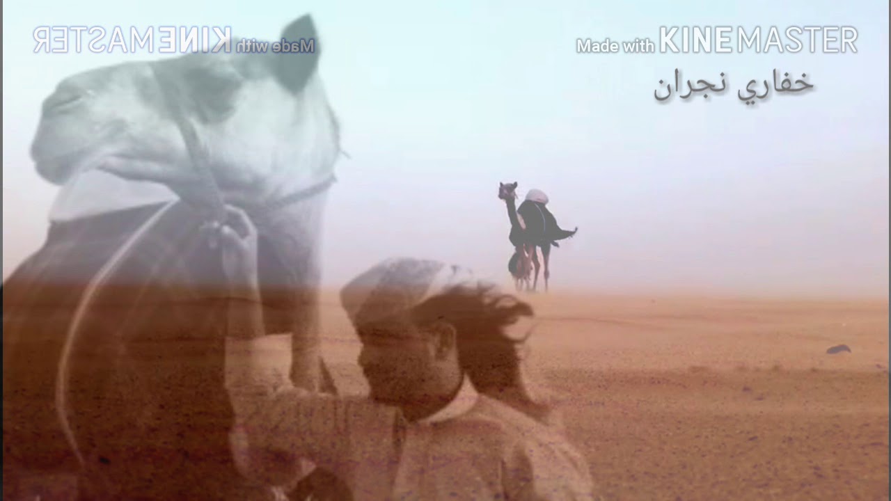 مسحوب نجران