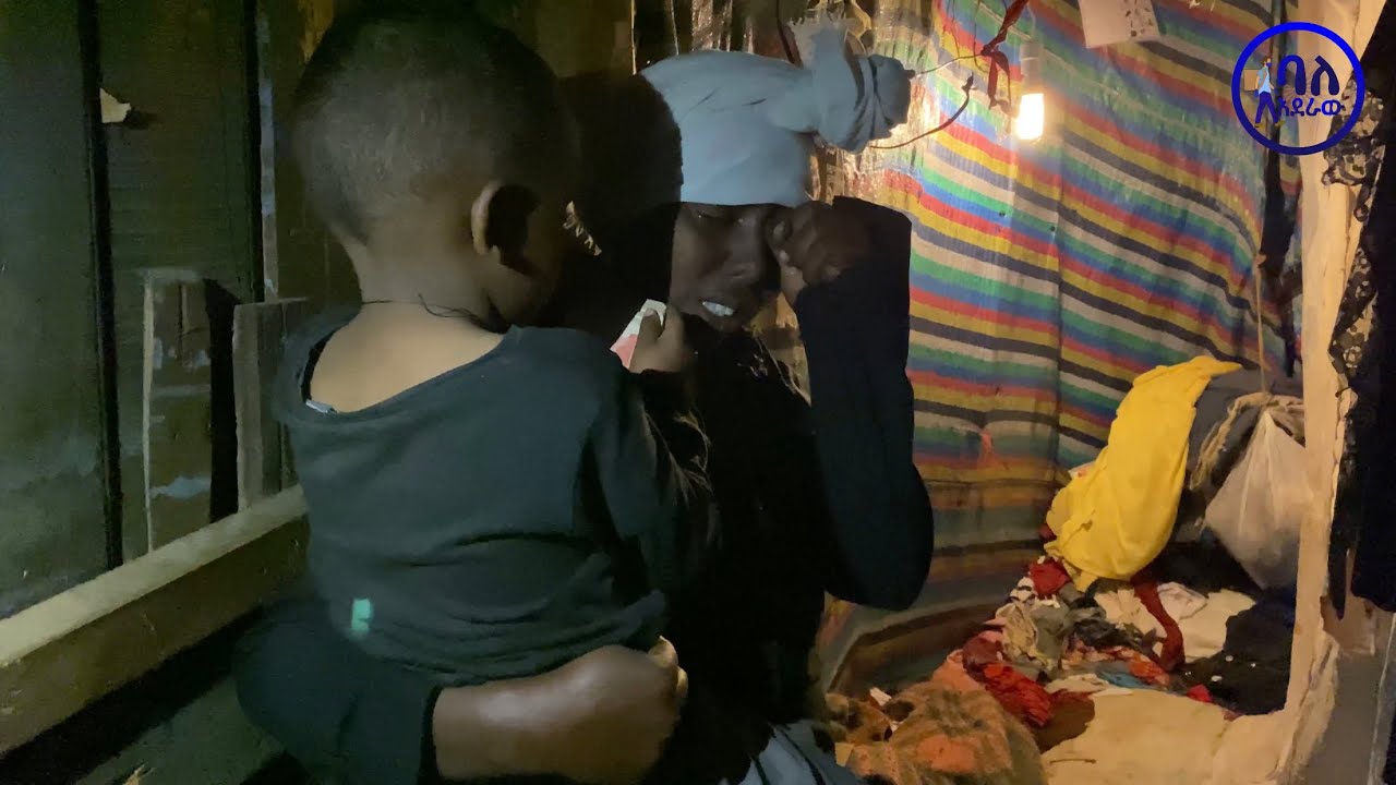 በ 7 አመቴ ተደፍሬያለው የማህፀን ኢንፌክሽን ታማሚ ነኝ 😢😭 |ባለ አደራው|