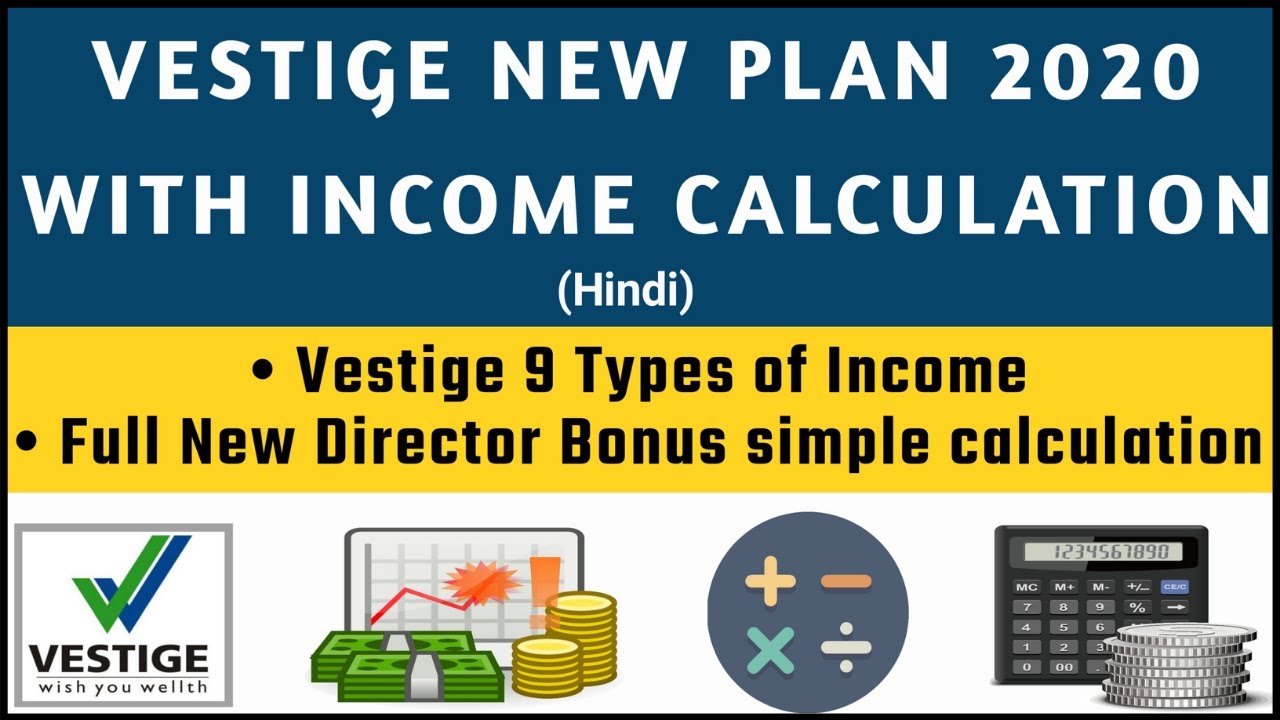 Vestige business plan in hindi  | Vestige new plan 2020 | vestige new director bonus calculation