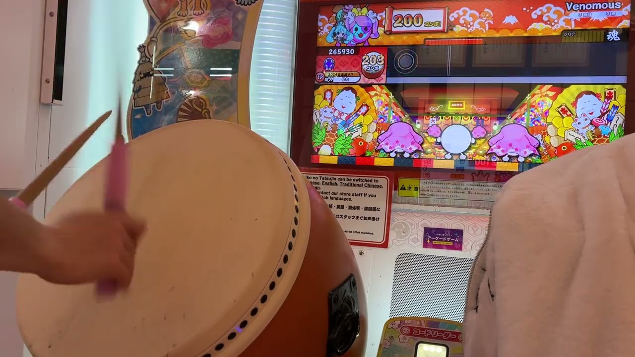 【太鼓の達人ニジイロ】Venomous(裏) 全良