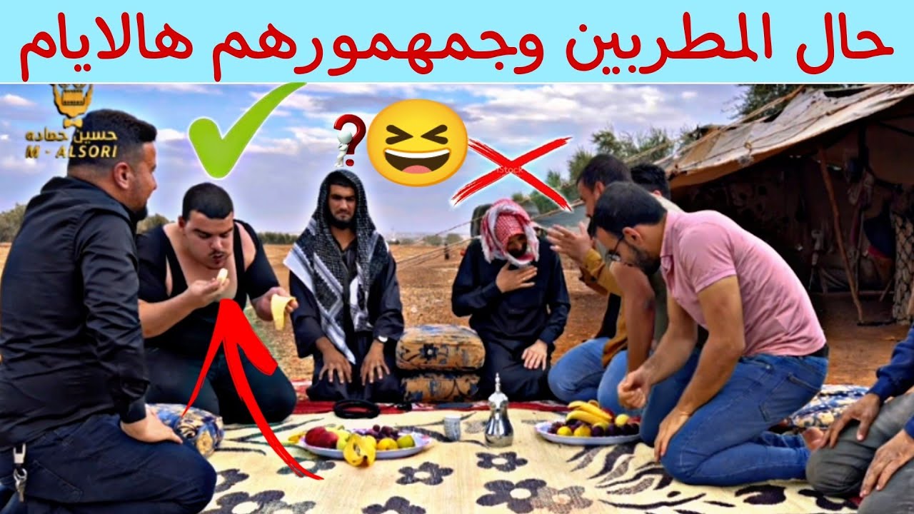 حال المطربين وجمهمورهم هالايام 🤣