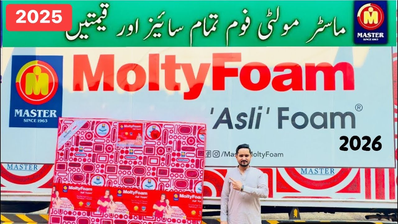Master Molty foam Mattress price 2025 | Best Mattress in pakistan 2026