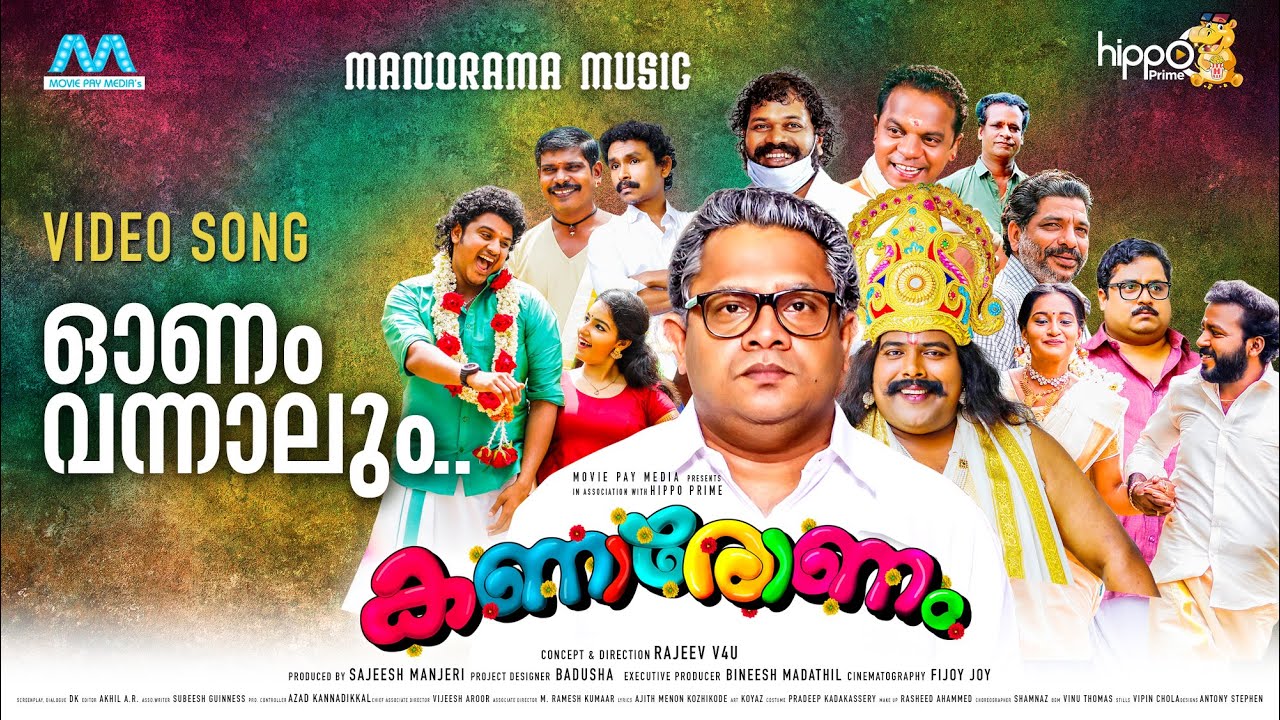Onam Vannalum | Kanaronam |VIDEO Song|Rajeev V4u | Harish Kanaran |Vishnu Unnikrishnan |Hippo Prime