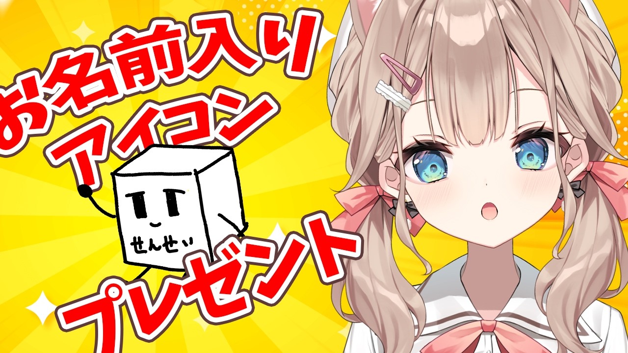 【#朝活/雑談 】3.5周年記念！お前も先生にならないか？【帆波かのん/Vtuber】