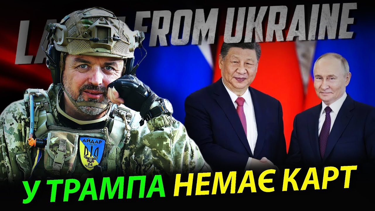 Провал 