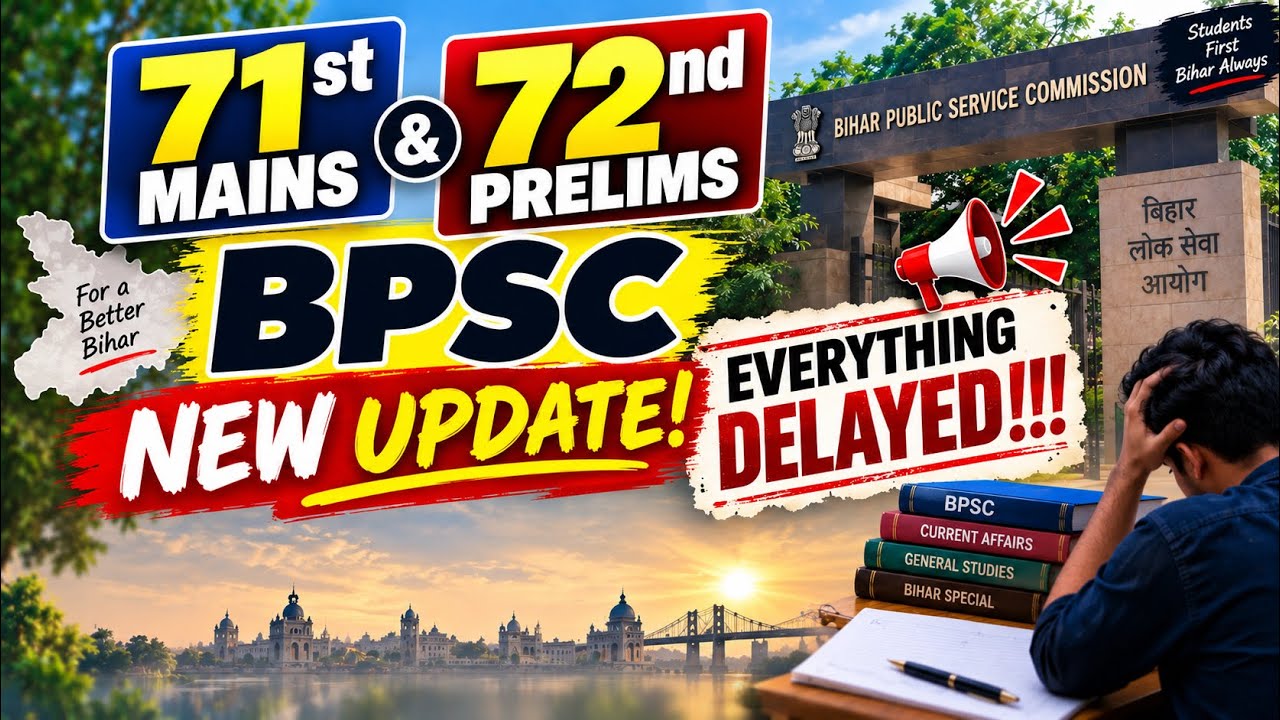 BPSC New Update 🔥 71st Mains & 72nd Prelims Delayed? Latest Exam News | Bihar PSC Update