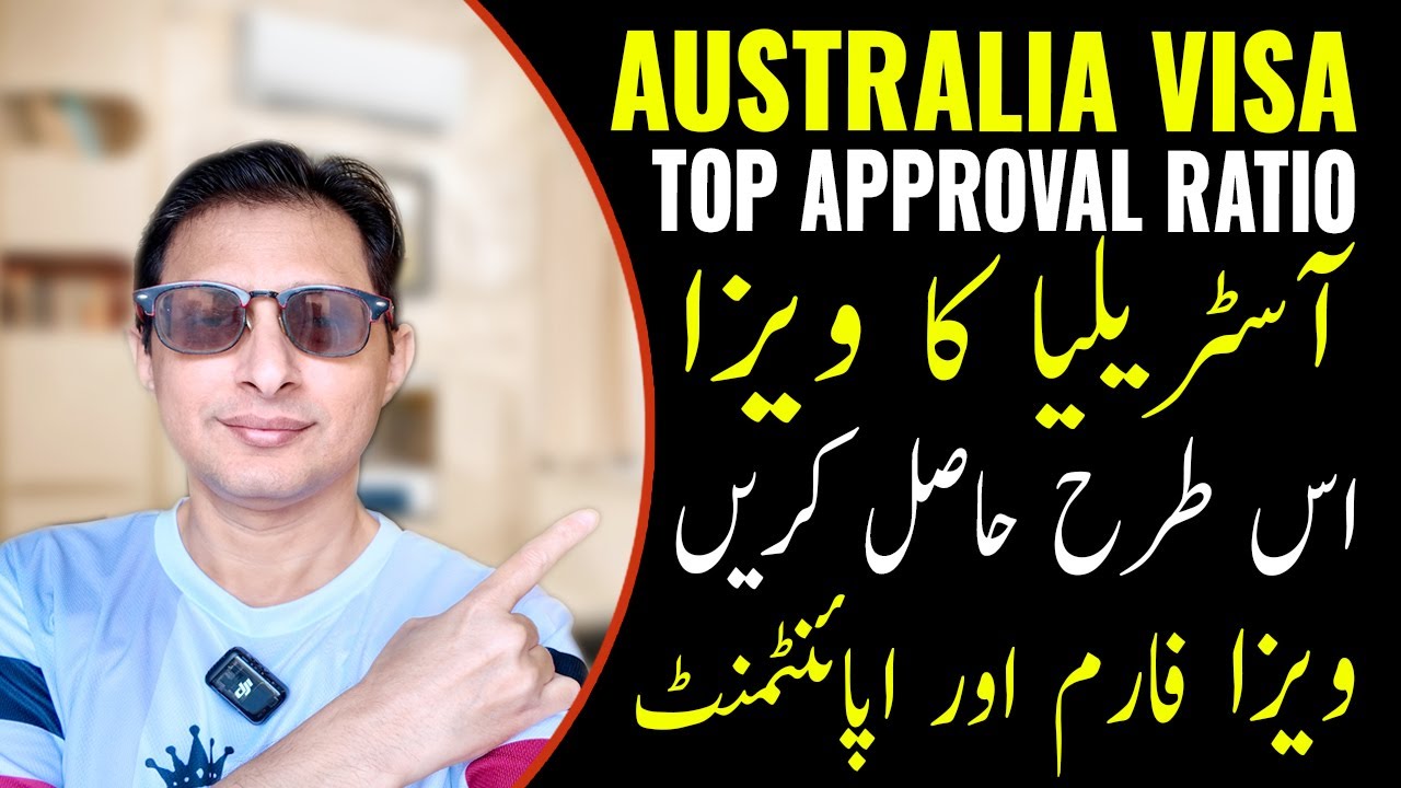 How to Apply for Australia eVisa from Pakistan? | How to Fill Australia Visa Application Form?