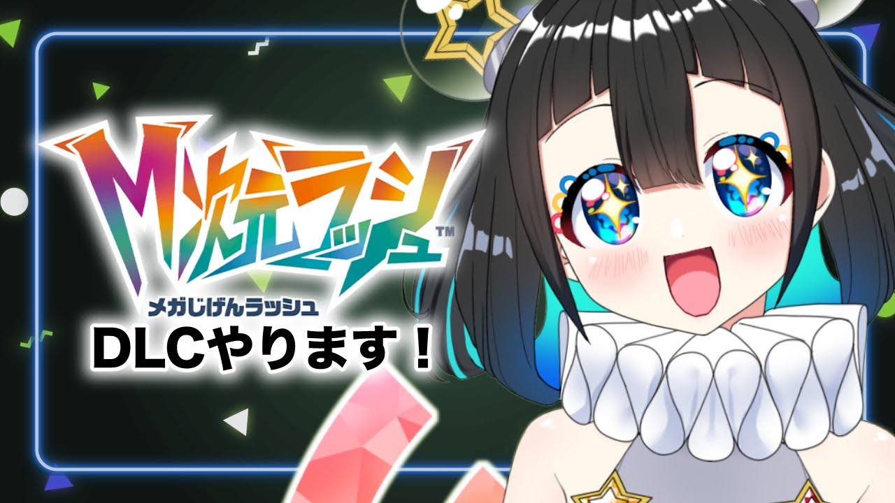 【Pokémon LEGENDS Z-A】＃22  M次元ラッシュ、いろいろ進化させますよ！【浪漫堂プロット】