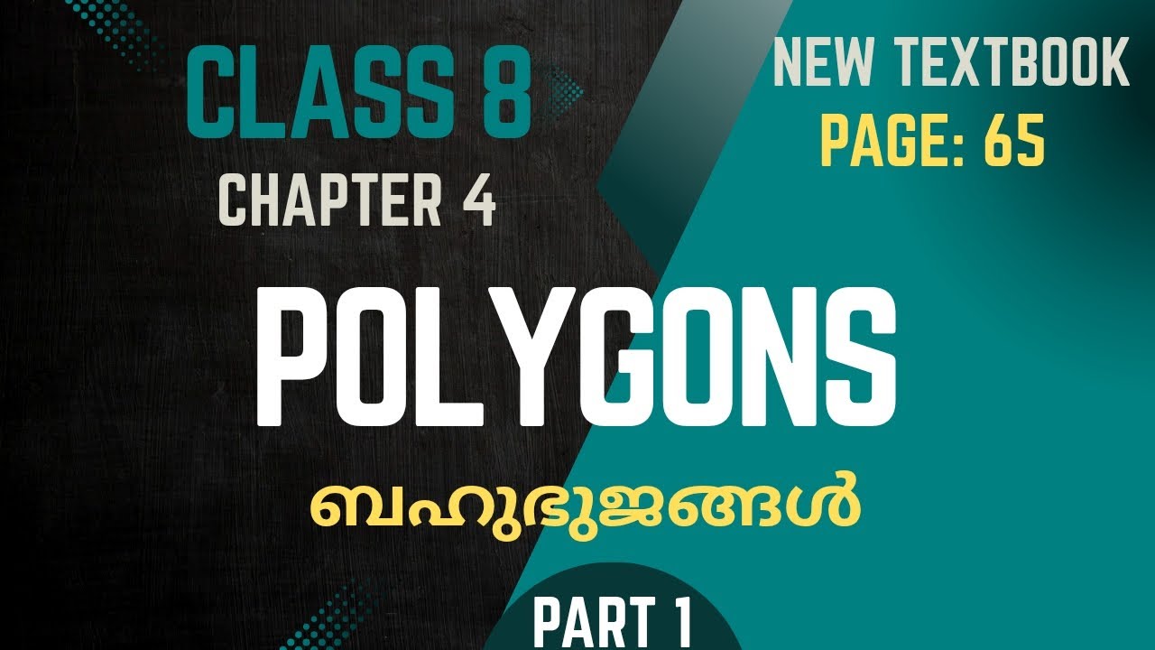 Polygonട / Chapter 4 / Class 8 Maths / New textbook / part 1/ page 65