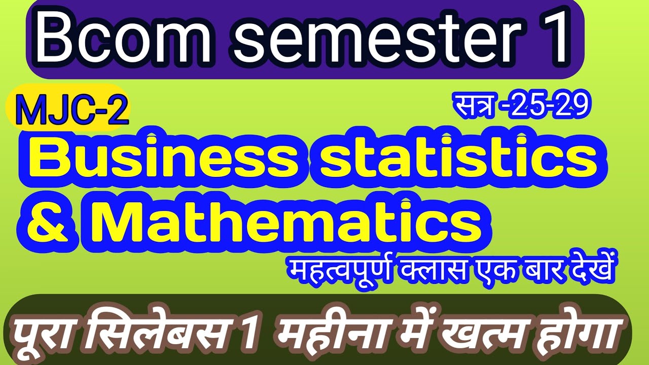 Bcom Semester 1 business statistics&mathematics important class /bcom semester 1 business statistics