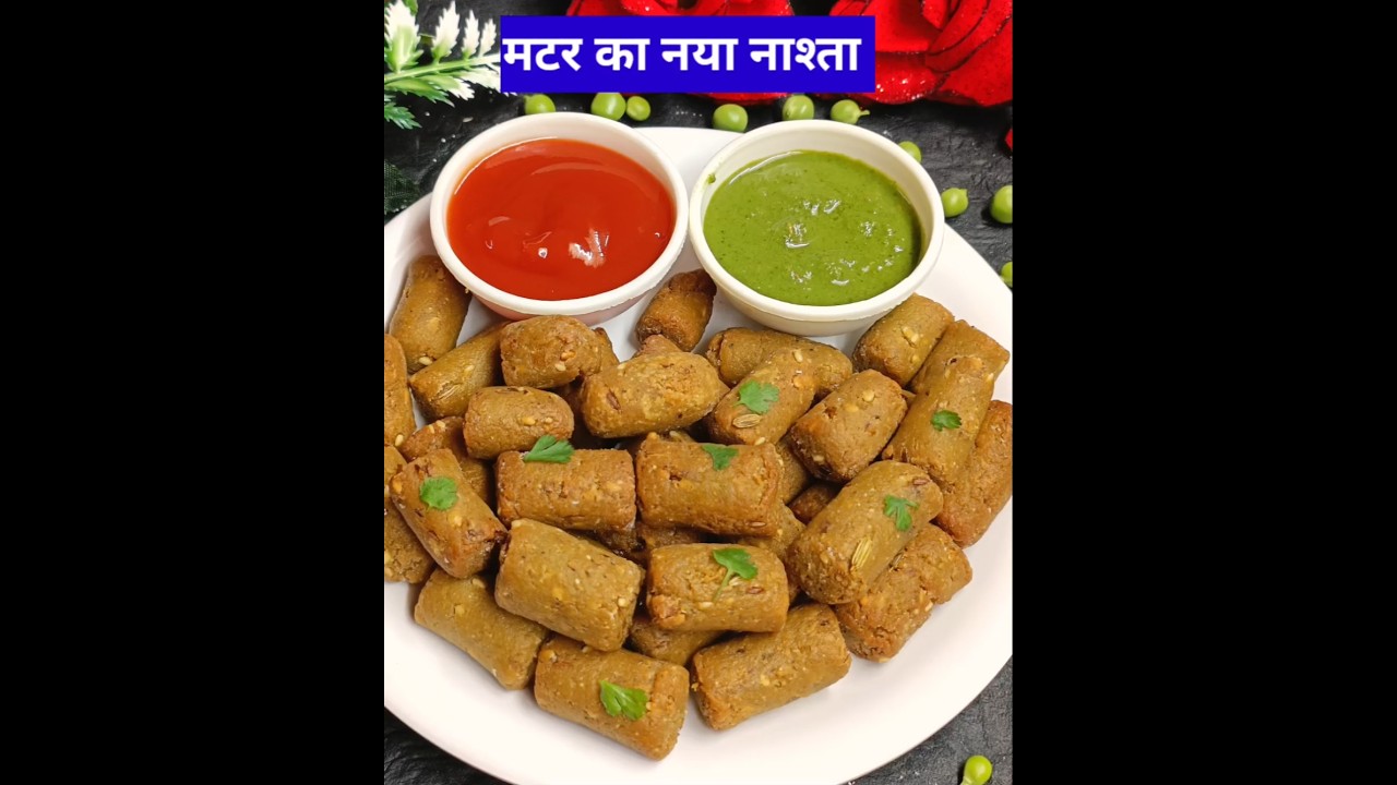 मटर का नया नाश्ता #shorts #youtubeshorts #ytshorts #snacks #matarrecipe #matarkanasta #matarkachori