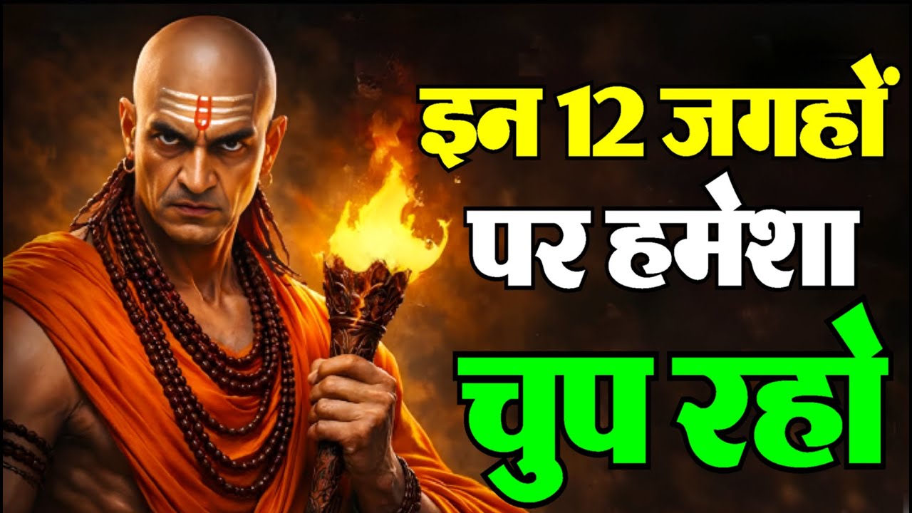 जो आलोचना में चुप रहता है, वही असली बुद्धिमान है 🤫🔥 | Motivational Speech