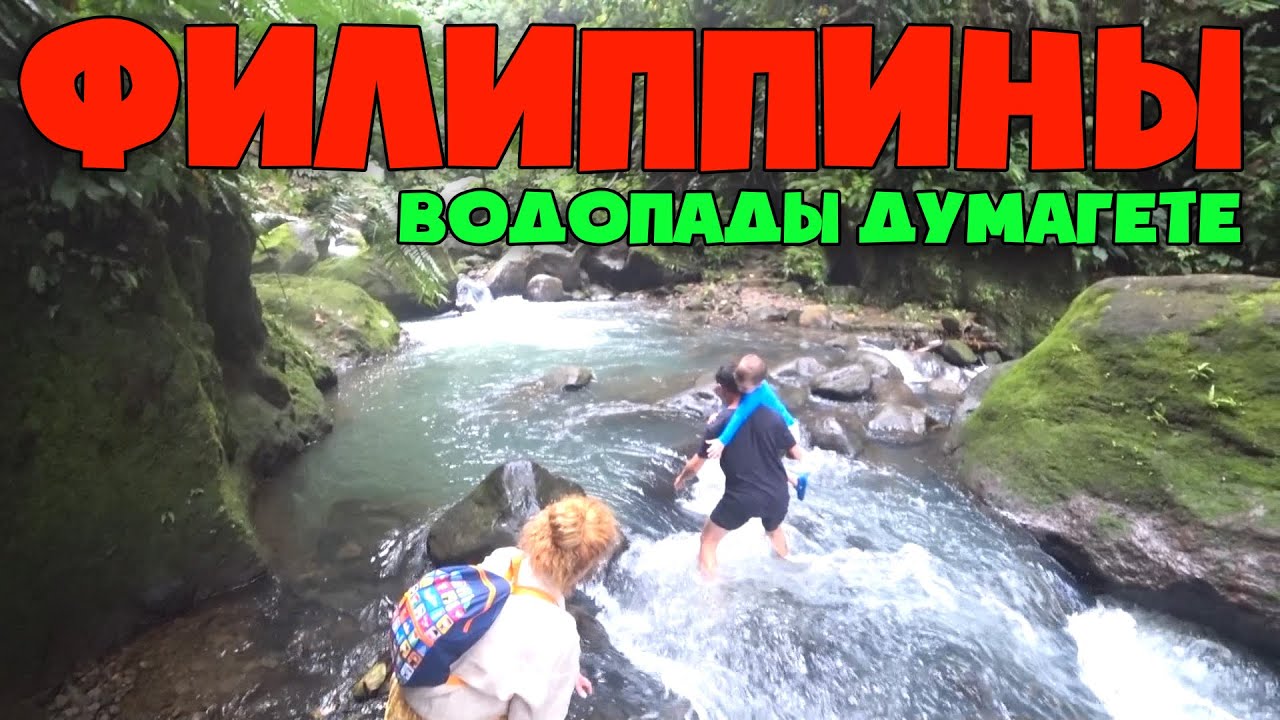 Филиппины. Думагете - город экспатов. Валенсия. Бар Filling Station в Маниле.