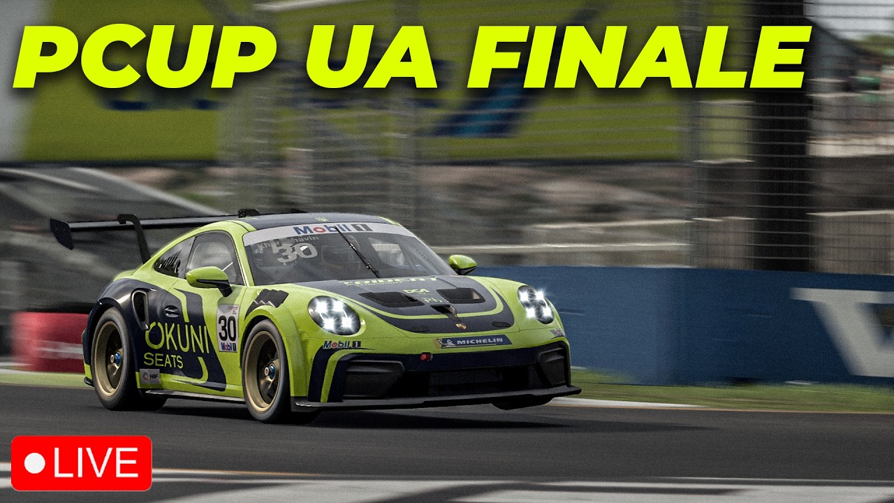 фінал українського Porsche Cup