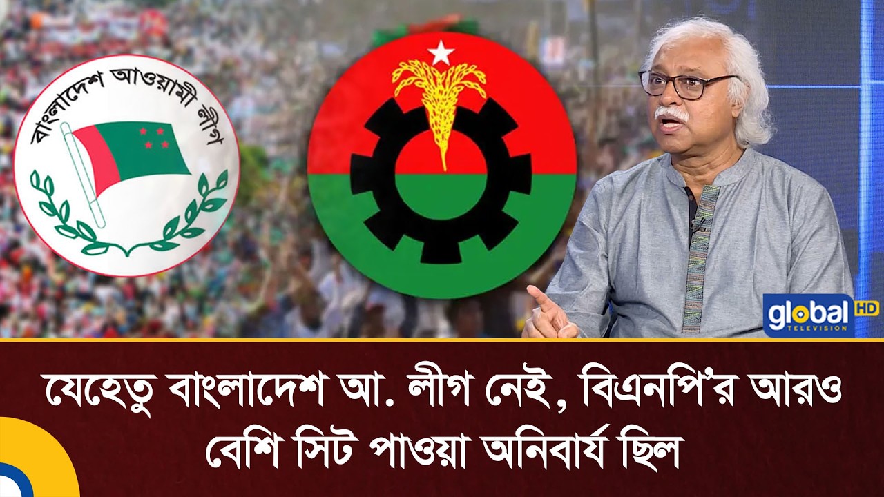 যেহেতু বাংলাদেশ আ. লীগ নেই, বিএনপি'র আরও বেশি সিট পাওয়া অনিবার্য ছিল: প্রিন্স | Talk Show