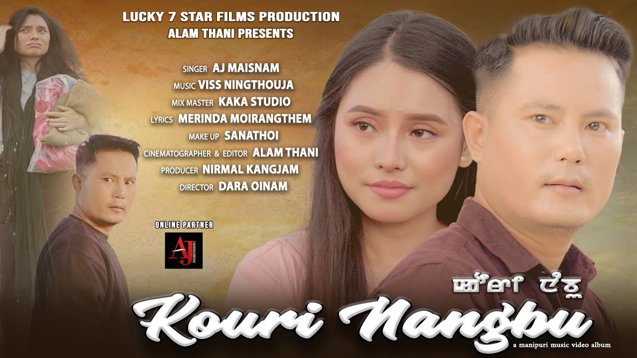 ♪ Kouri Nangbu - Johnson, Kajal | AJ Maisnam, Viss Ningthouja - 𝙊𝙛𝙛𝙞𝙘𝙞𝙖𝙡 𝙍𝙚𝙡𝙚𝙖𝙨𝙚