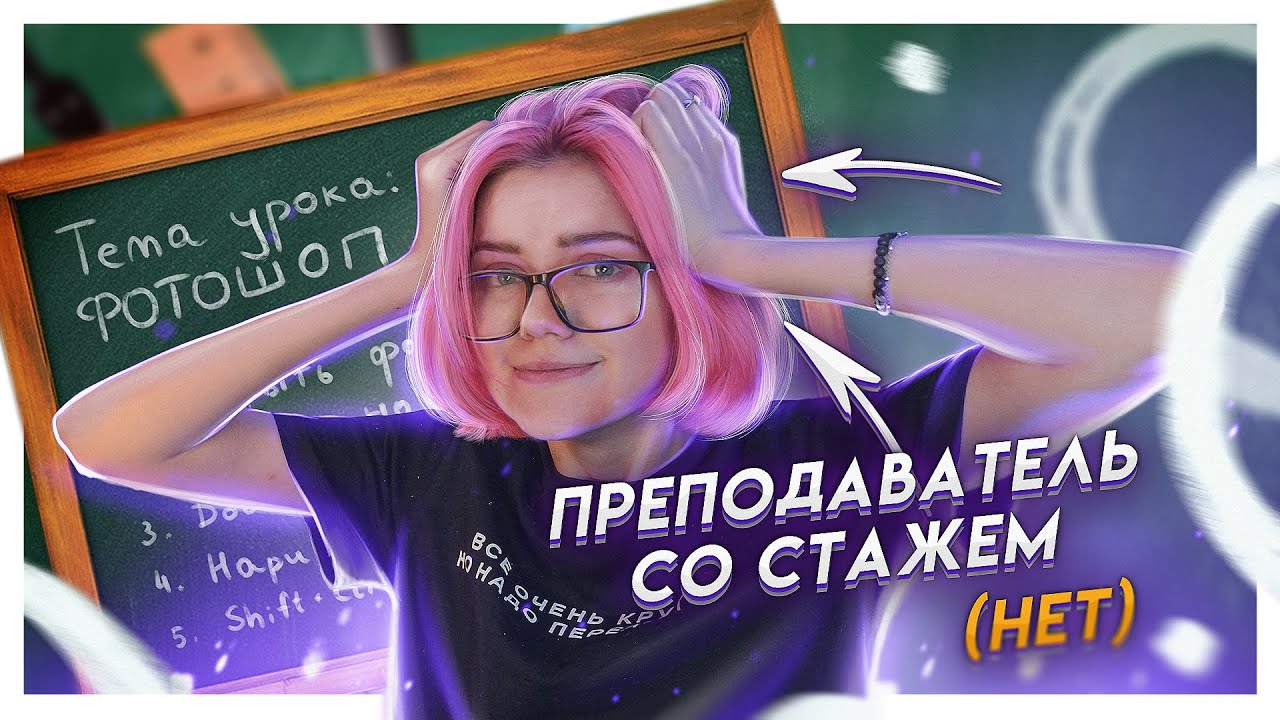 Как я ПРОВЕЛА вебинар в SkillBox | Первый опыт проведения вебинаров по концепт арту